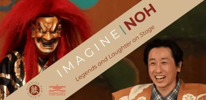 IMAGINE NOH-Legends and Laughter on Stage
