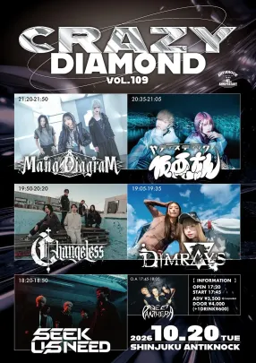 【CRAZY DIAMOND vol.109】