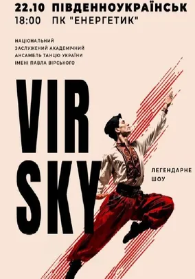 VIRSKY