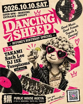DANCING SHEEP