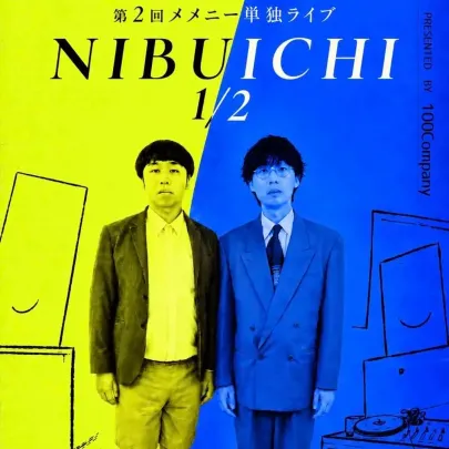 第2回 メメニー単独ライブ「NIBUICHI 1/2」