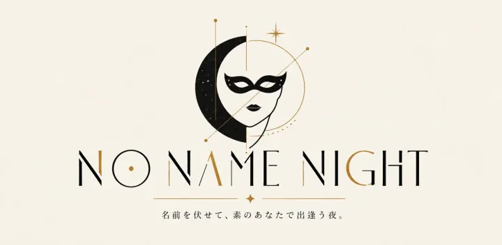 NO NAME NIGHT
