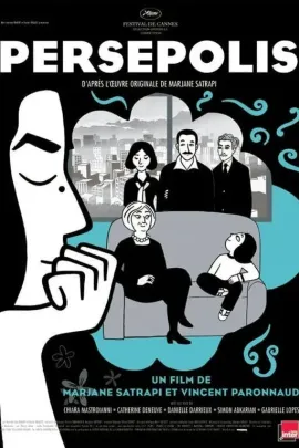 Persepolis de Marjane Satrapi et Vincent Paronnaud (2007)