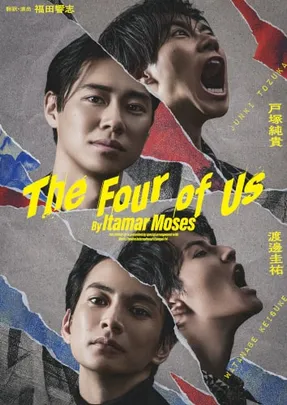 The Four of Us
