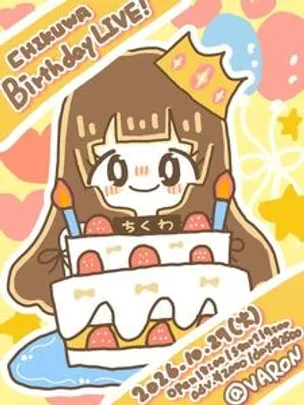 ｢CHIKUWA Birthday LIVE！｣