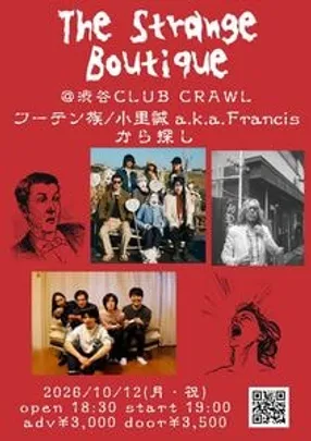 The Strange Boutique