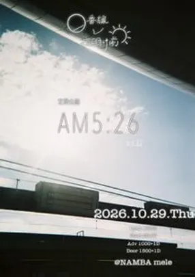 定期公演 AM5:26 vol.32