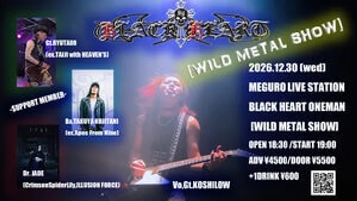 BLACK HEART ONEMAN【WILD METAL SHOW】