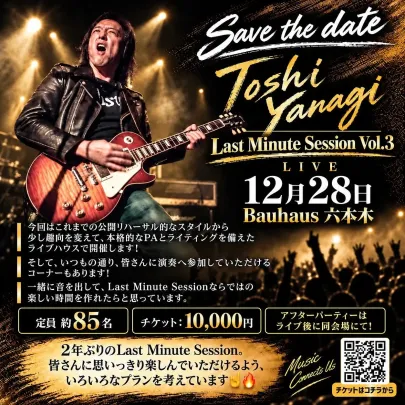 Toshi Yanagi - Last Minute Session Vol.3