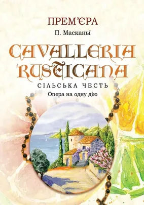 Cavalleria rusticana