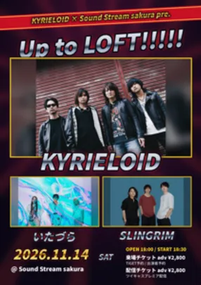 【11/14(Sat)】KYRIELOID×Sound Stream sakura pre. Up to LOFT!!!!!