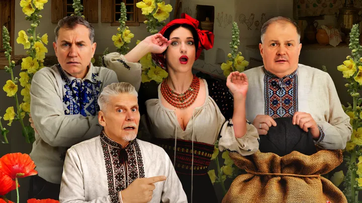 Він, вона і Котляревський