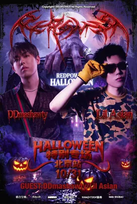 DDmashawty&Lilasian！redpower10.31北京站