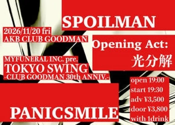 MYFUNERAL INC. pre. 【TOKYO SWING -CLUB GOODMAN 30th ANNIV.-】