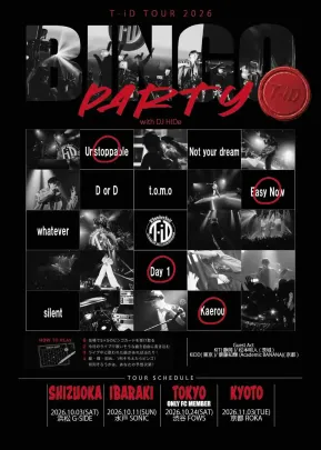 T-iD LIVE TOUR 2026 「BINGO PARTY」茨城公演