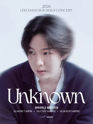 2026 이창섭 단독 콘서트 < Unknown >