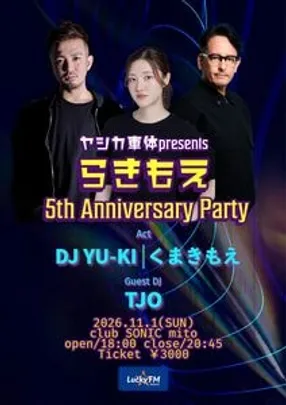 ヤシカ車体 presents らきもえ 5th Anniversary Party
