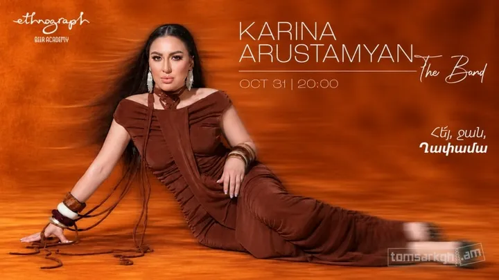 Karina Arustamyan / The Bend