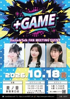 ＋ GAME