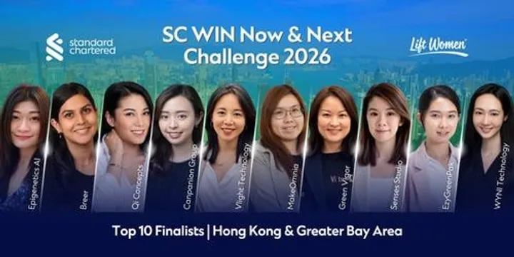 SC WIN Now & Next Challenge 2026 | HK/GBA - Pitch Finale