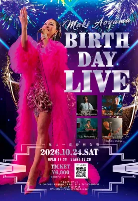 青山マキバースデーライブ
