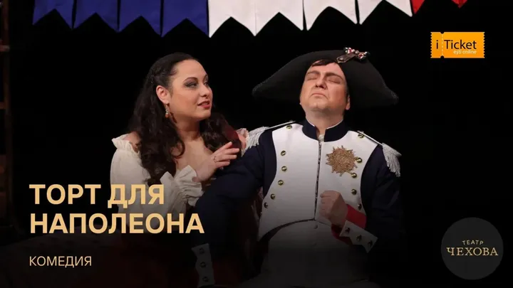 TORT PENTRU NAPOLEON