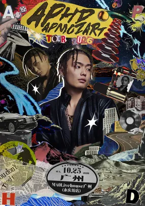 APHD TOUR 2026 专辑同名巡演-广州站