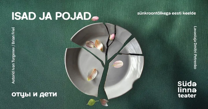 Isad ja pojad / Отцы и дети / Südalinna Teater
