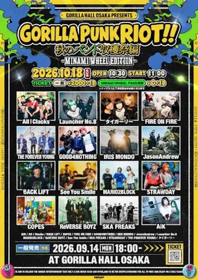 GORILLA PUNK RIOT!! 秋のバンド収穫祭編～MINAMI WHEEL EDITION～