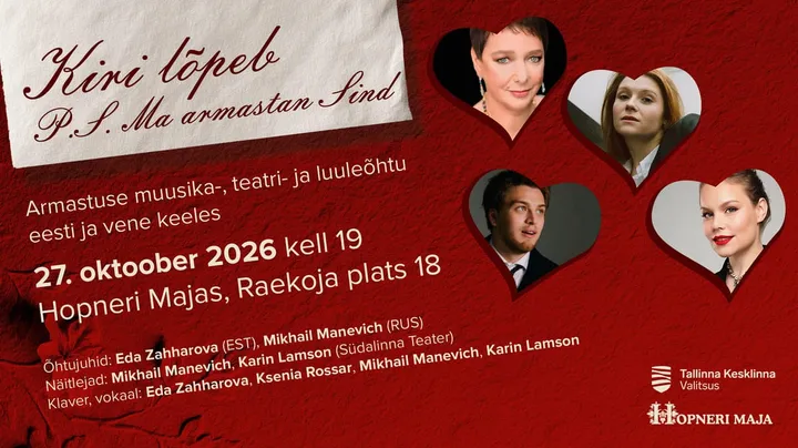 Kiri lõpeb P. S. Ma armastan Sind