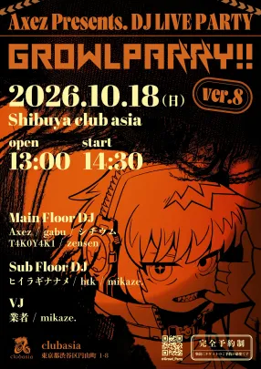 GROWL PARRY!! ver.8