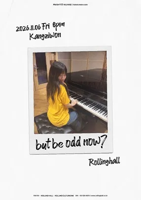 강지원 단독 콘서트 ‘but be odd now?’