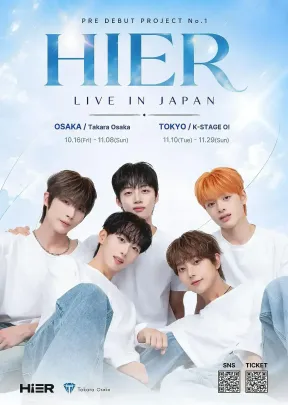 ※無料公演※ HIER LIVE IN OSAKA 10月20日（15時～）