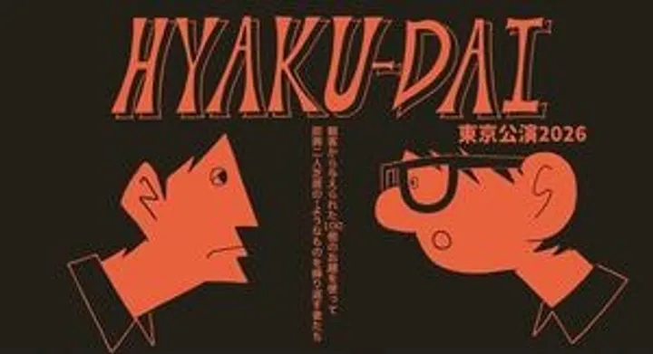 HYAKU-DAI 東京公演2026