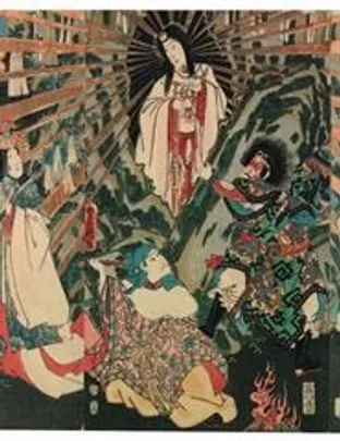 JAPÃO: FESTAS E RITUAIS| VISITA ORIENTADA