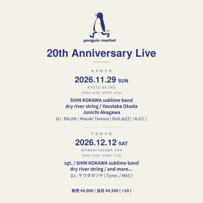 Penguinmarket Records 20th Anniversary|TOKYO
