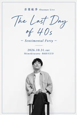 青葉紘季Oneman Live The Last Day of 40s  〜Sentimental Forty〜