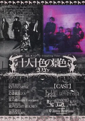 heidi. × umbrella Coupling Tour 【十人十色の景色-2026-】