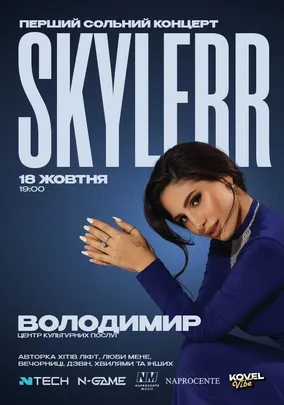SKYLERR