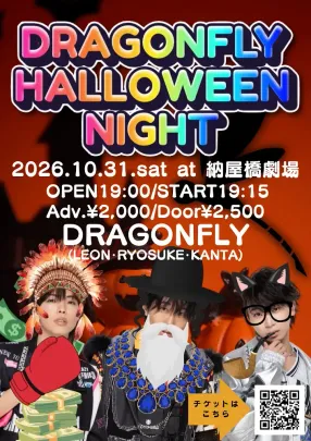 DRAGONFLY HALLOWEEN NIGHT