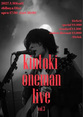 kintoki oneman live vol.3