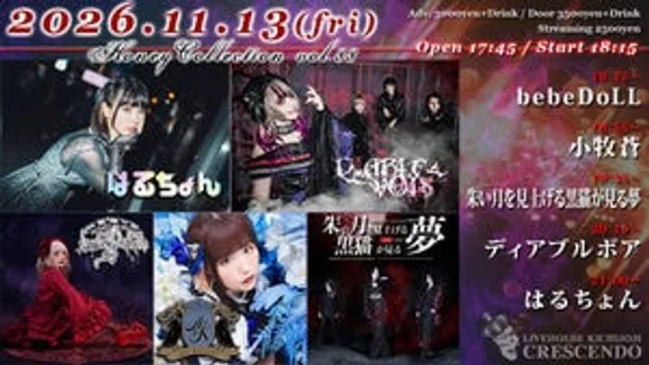 11/13(金)「Honey Collection vol.88」