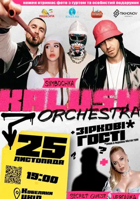 Kalush Orchestra