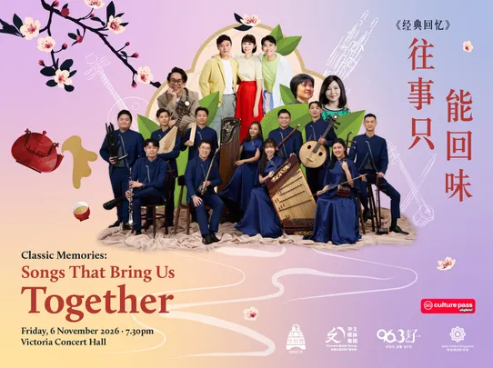 Classic Memories: Songs That Bring Us Together / 《经典回忆》：往事只能回味