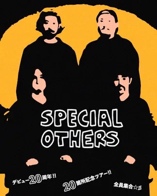 SPECIAL OTHERS