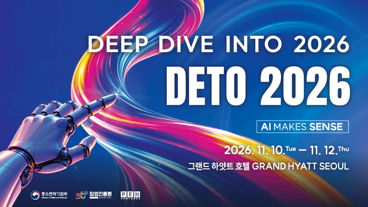 DEEP DIVE INTO 2026