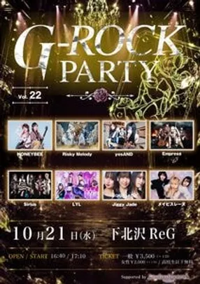 10/21(火)「G-ROCK PARTY vol.22｣