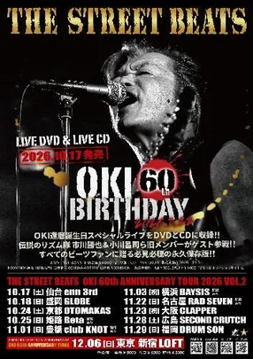 THE STREET BEATS  OKI 60th ANNIVERSARY TOUR 2026 VOL.2