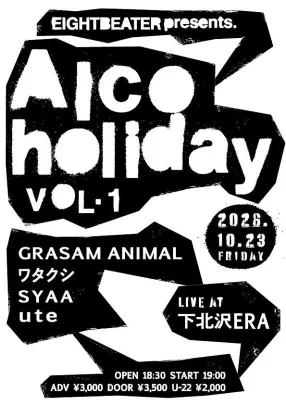 EIGHTBEATER presents. " Alcoholiday " vol.1