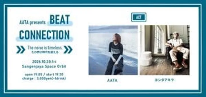 AATA presents「BEAT CONNECTION」